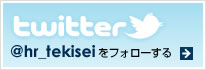 follow me on twitter!